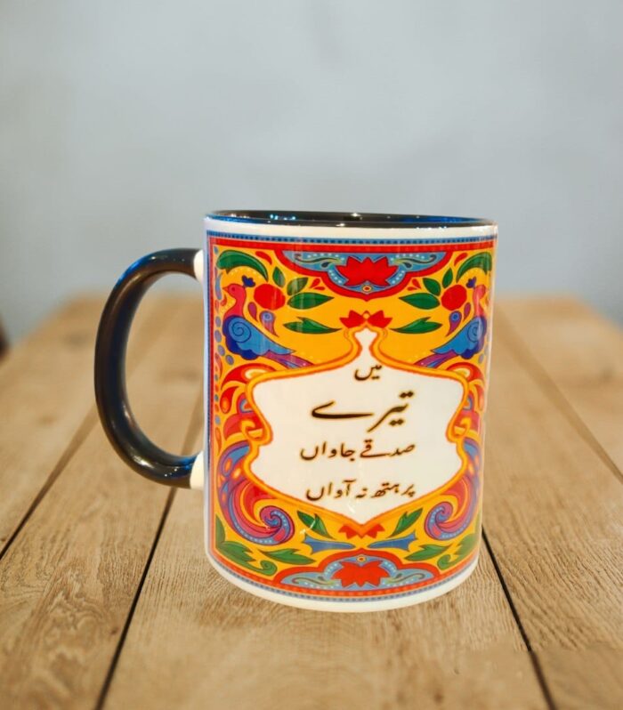 Truck Art Slogan - Premium Ceramic Mug