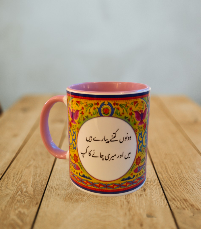 Urdu Poetry - Premium Ceramic Mug
