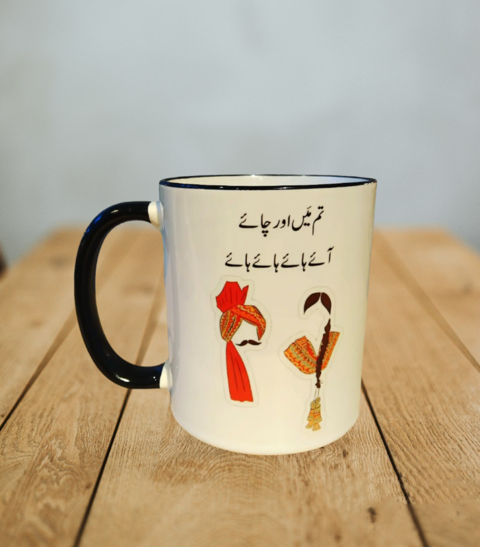 Urdu Poetry Mug | Desi Cultural Tea Mug