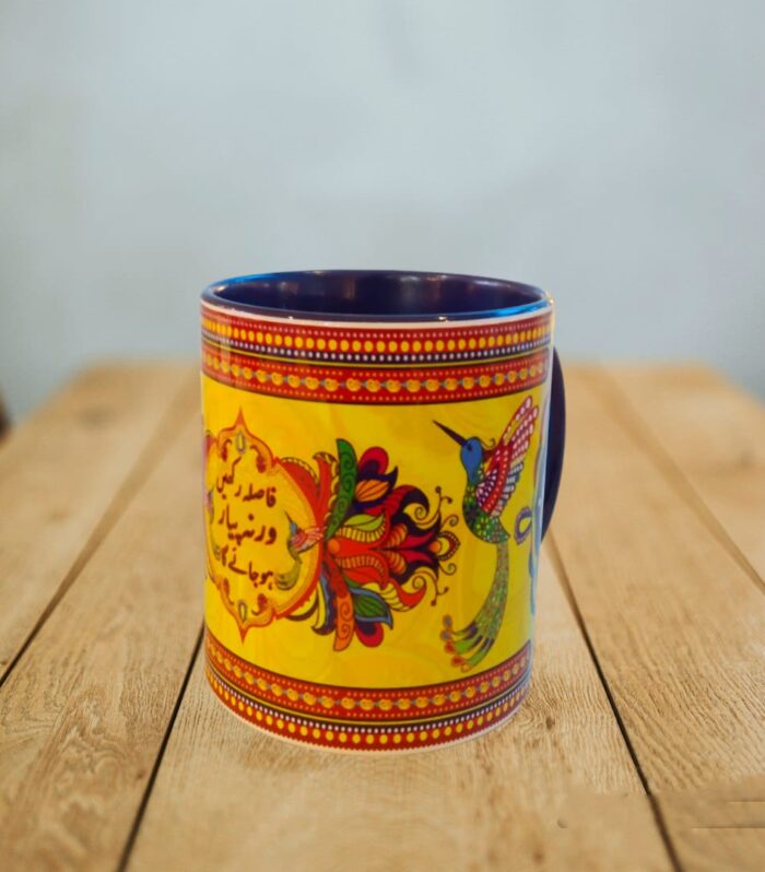 Truck Art Slogan Mug | Desi Chai Cup Pakistan