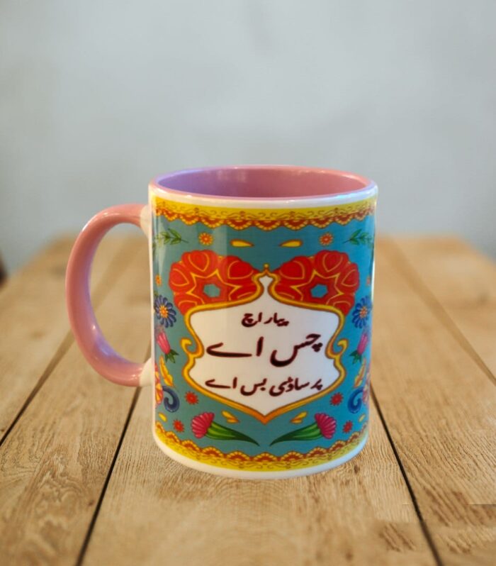 Truck Art Slogan - Premium Ceramic Mug