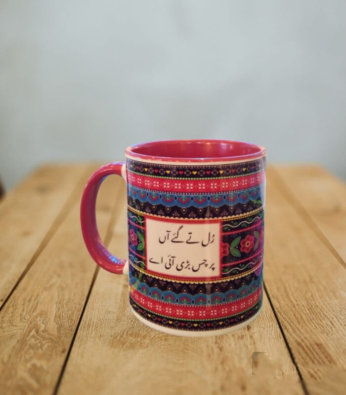 Truck Art Slogan - Premium Ceramic Mug