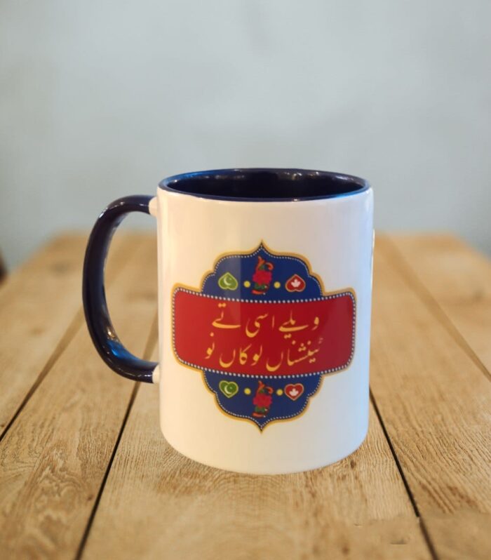 Truck Art Slogan - Premium Ceramic Mug