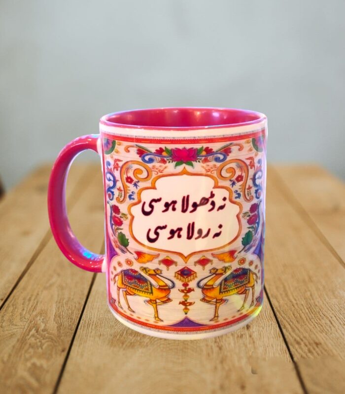 Truck Art Slogan - Premium Ceramic Mug